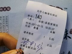 -花甲大咖(曼哈顿店)