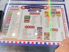 -澳门陈光记烧味饭店(万象城店)