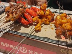 -叁宝烤肉• 西安烧烤(凤城十二路店)
