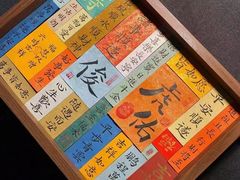 -秦汉胡同国学书法围棋民乐书院(青浦分馆)