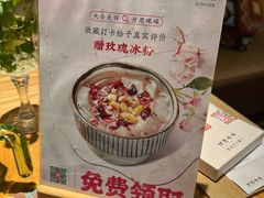 -甘思咪哚·云南艺术餐厅(天河广百店)