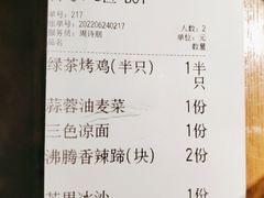 -绿茶餐厅(西单老佛爷店)