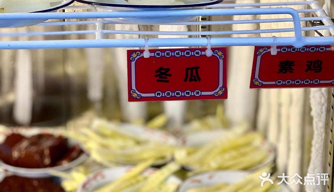 比脸还大｜火爆京城的巨无霸秤盘麻辣烫