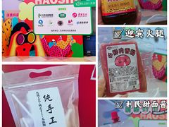 -鹏欣水游城