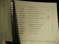 菜单-福1088