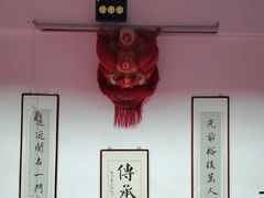 -梁氏咏春拳武馆