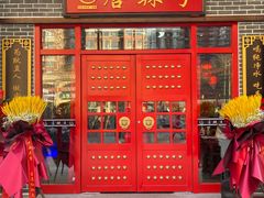 门面-唇辣号重庆老火锅(燕郊鑫乐汇店)