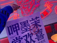 -墨茉点心局(国金街店)