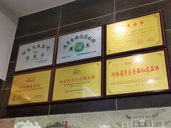 -方中山胡辣汤(成都首店)