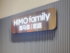 -海马体照相馆(上海月星环球港店)
