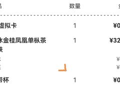 -星巴克(杭州大厦C座店)