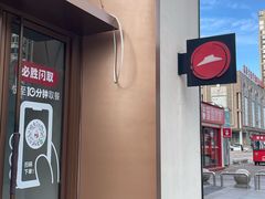 -必胜客(沈辽路万达店)