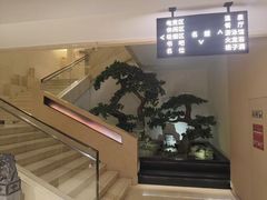 -北苑汤泉