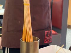 -热辣宗师·串串火锅(万达金街店)