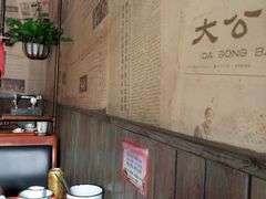 -70後铁锅炖(坡博总店)