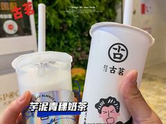 -古茗(湖里五缘湾天虹店)
