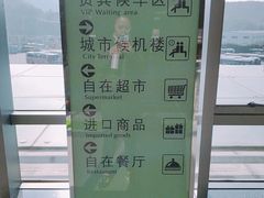 -普陀长途客运中心