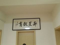 -弈星围棋(新源路校区)