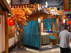 -锦绣金山人家(友谊店)