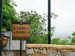 -小连城