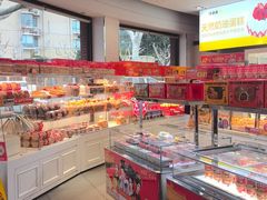 -味多美(江安路店)