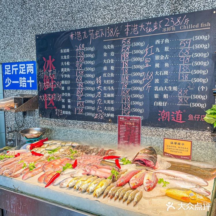 广州天河！为这口潮汕菜我真的会反复来