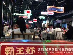 -霸王虾·麻辣小龙虾(清水河公园店)