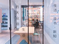 -三联韬奋书店(宽窄巷子店)