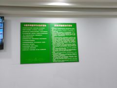 -上海市普陀区中心医院