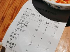 -田小狗的饭店(碧桂园店)