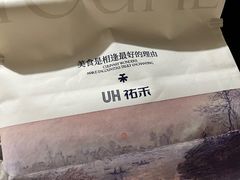 -UH祐禾(上海五角场万达店)