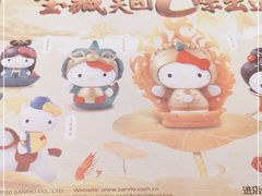 -呷哺呷哺 黄金牧场 (欢乐谷店)