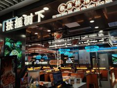 -万达广场(济南魏家庄店)