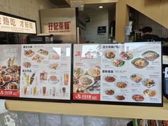 -孖记茶档·热腾茶餐(江南西plus店)