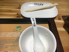 -冰泉豆浆馆(阳朔店)