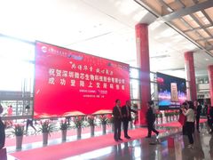 -上海证券交易所(上海证券大厦北塔店)