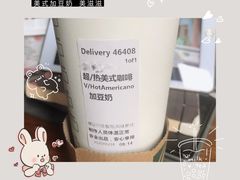 -星巴克(常德友阿国际广场店)