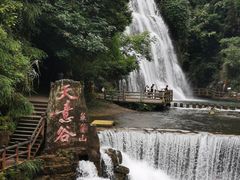 -华蓥山天意谷景区