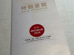 -御宝轩(益丰·外滩源店)