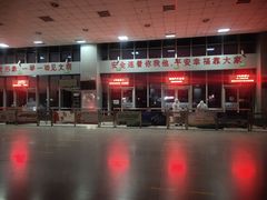 -上海长途汽车客运总站