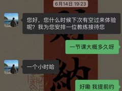 -燃坊JEN ACTIVE游泳健身中心·深圳前海JEN酒店