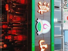 门面-老滇山寨•云南特色菜•地方菜•民族风情歌舞表演(金碧店)