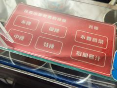 -无声臭豆腐(大井1号店)