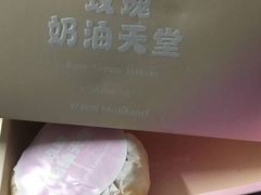-好利来(回龙观西大街店)