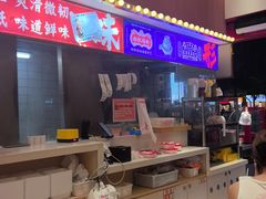 -银记肠粉店(广钢店)