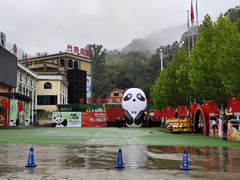 -栾川竹海野生动物园