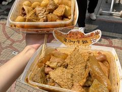 -老day牛杂(官也街总店)