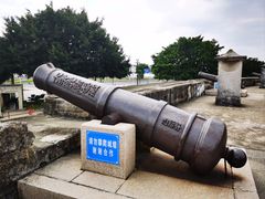 -石炮台公园