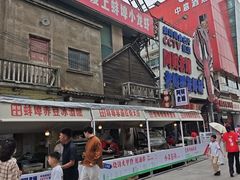 -阿财老铺·老蚌埠龙虾城(华夏总店)
