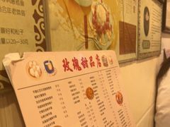 -玫瑰甜品(文明路店)